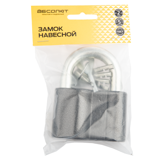 Замок навесной Абсолют BC2A 3 ключа в комплекте