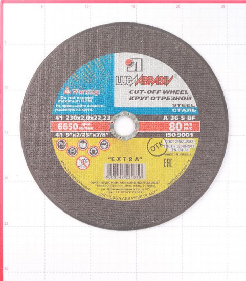 Круг отрезной по металлу Луга 230х22х2 мм (1310/3369)