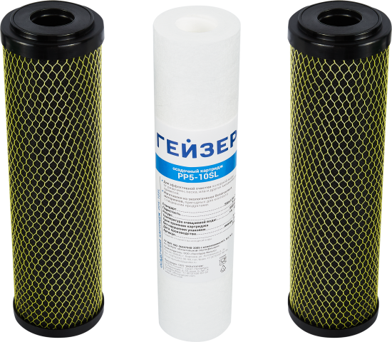 Комплект предочистки к обратному осмосу Гейзер для холодной воды