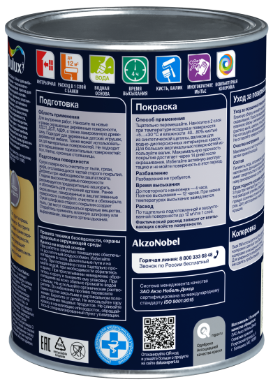 Краска для мебели и дерева Dulux Classic Colour моющаяся матовая прозрачная 0.9 л