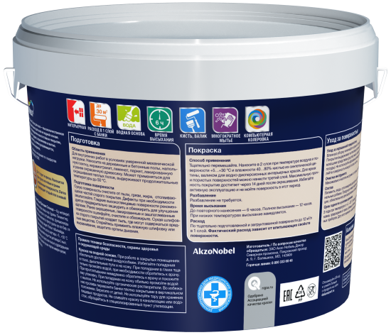 Краска для пола Dulux Classic Colour полуматовая прозрачная 2.25 л