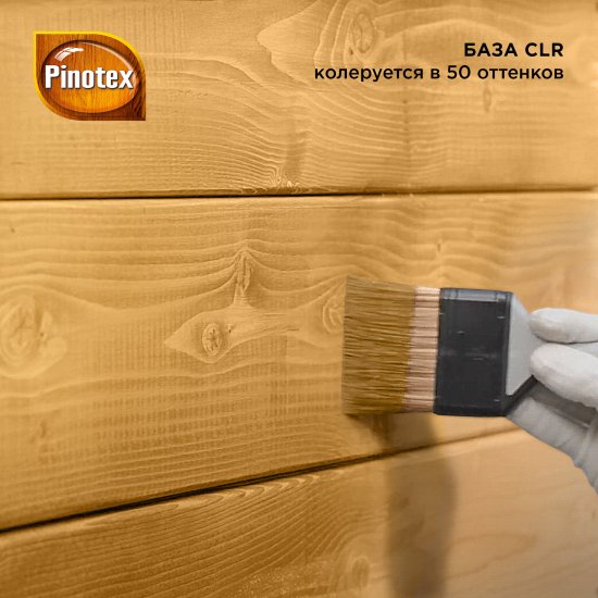 Лак для саун на водной основе Pinotex Lacker Sauna 20 цвет прозрачный полуматовый 1 л