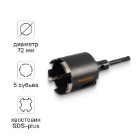 Коронка алмазная по бетону SDS-plus Rage by Vira 72 мм