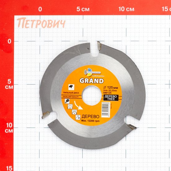 Диск пильный по дереву для УШМ Trio-Diamond 125х22,2х3,75 мм 3 зуба