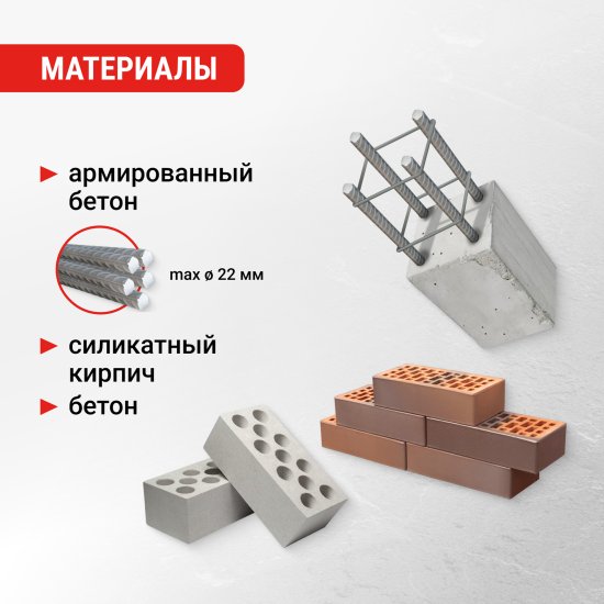 Коронка по бетону SDS-plus Vira 68 мм