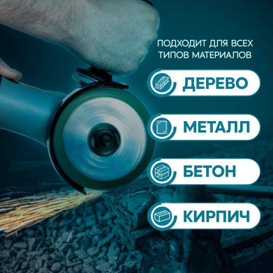 УШМ сетевая Oasis AG-72/125, 720 Вт, 125 мм