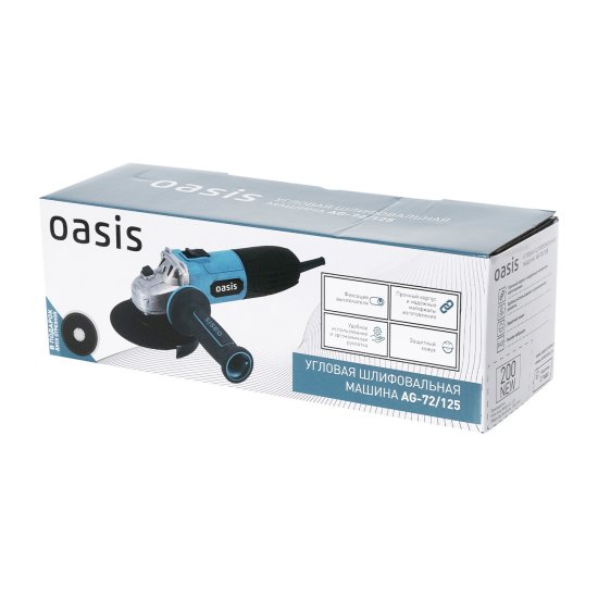 УШМ сетевая Oasis AG-72/125, 720 Вт, 125 мм