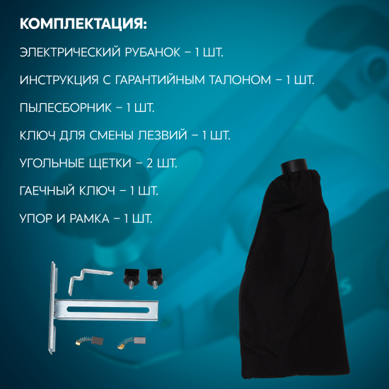 Рубанок сетевой Oasis RK-82/900, 900 Вт, 82 мм