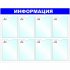 Информационное оборудование Attache B4252
