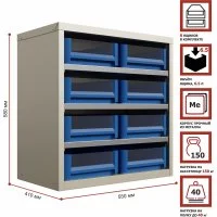 Система хранения HONEYCOMB Ironbox Mini-400