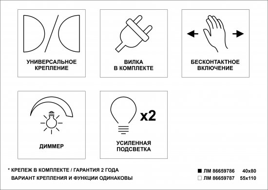 Зеркало для ванной Ориент с подсветкой 40x80 см цвет серебро