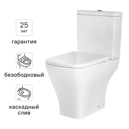 Унитаз-компакт AM.PM Struktura Flash Clean универсальный выпуск двойной слив цвет белый