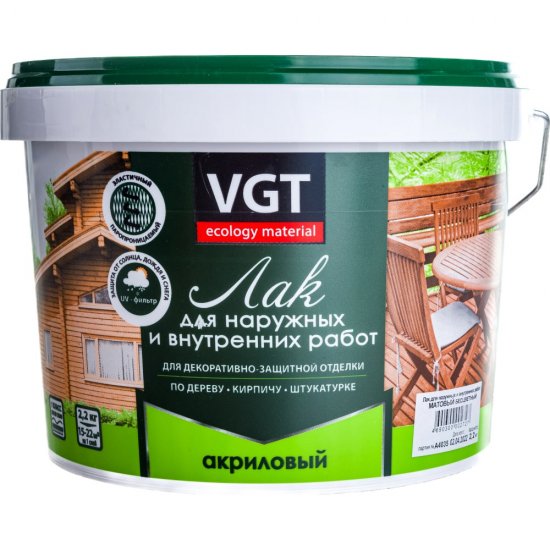 Акриловый лак для наружных и внутренних работ VGT 11601879