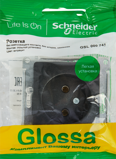 Розетка встраиваемая Systeme Electric Glossa без заземления цвет антрацит