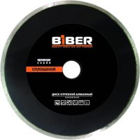 Сплошной алмазный диск Biber Премиум