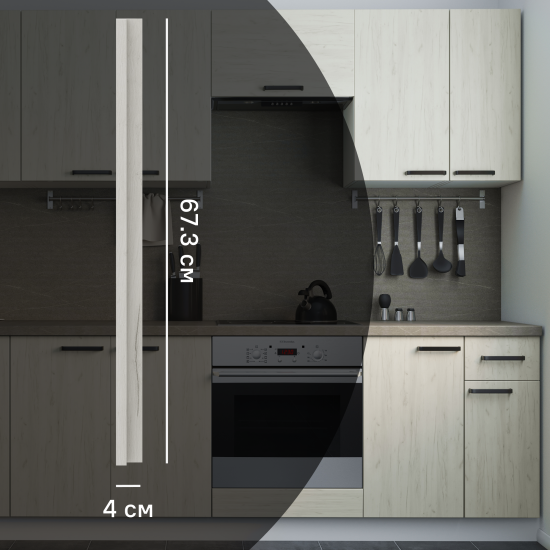 Угол для кухонного шкафа Дейма светлая 4x67.3 см ЛДСП цвет светло-бежевый