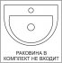 Тумба под раковину AM.PM Struktura подвесная 80 см МДФ/эмаль цвет графит