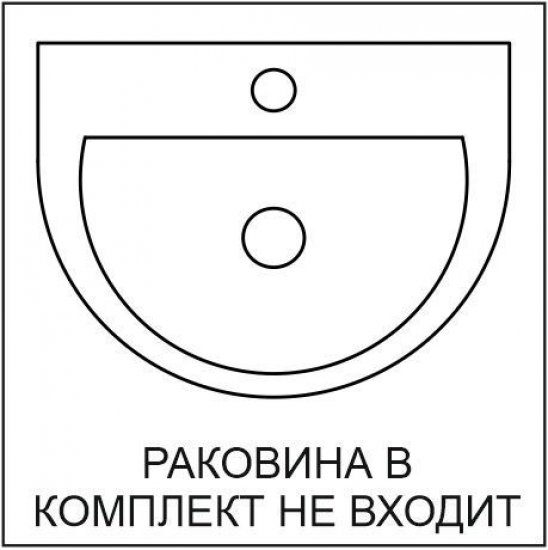 Тумба под раковину AM.PM Struktura подвесная 60 см МДФ/эмаль цвет графит