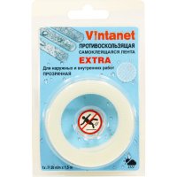 Противоскользящая лента VINTANET Extra