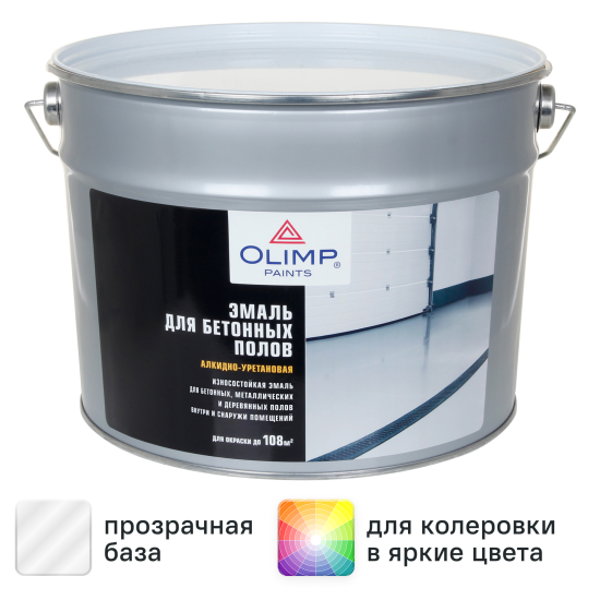 Эмаль для полов Olimp глянцевая цвет прозрачный 9 л