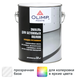 Эмаль для полов Olimp глянцевая цвет прозрачный 2.7 л