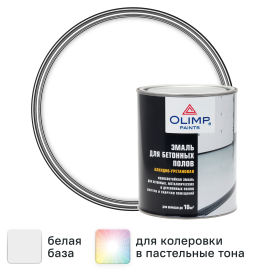 Эмаль для полов Olimp глянцевая цвет белый 0.9 л