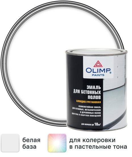 Эмаль для полов Olimp глянцевая цвет белый 0.9 л
