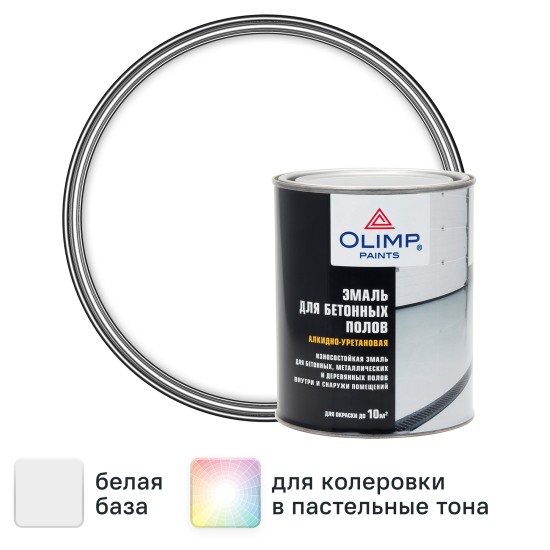Эмаль для полов Olimp глянцевая цвет белый 0.9 л