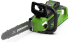 Пила аккумуляторная Бесщеточная Greenworks 2005707UA 40 В 35 см АКБ и ЗУ в комплекте