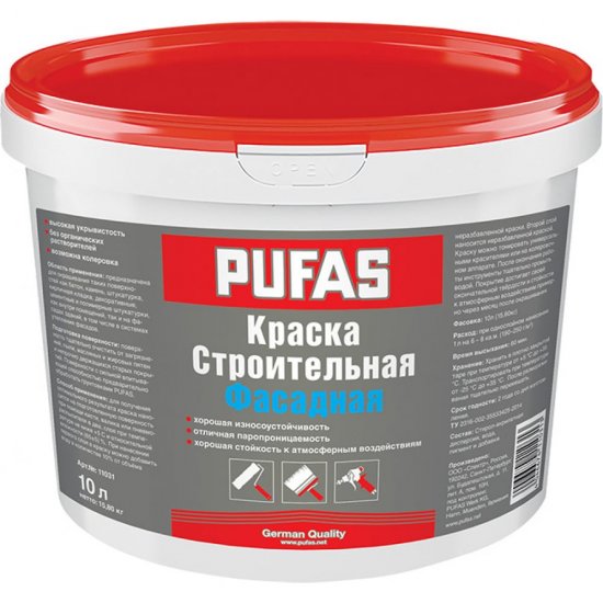 Строительная морозостойкая фасадная краска Pufas тов-175170