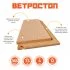 Тепло-Шумоизоляция для внешних и внутренних работ Ветростоп 1219x600x25 мм 2.1 м²