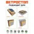 Тепло-Шумоизоляция для внешних и внутренних работ Ветростоп 1219x600x25 мм 2.1 м²
