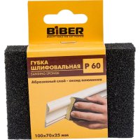 Губка шлифовальная Biber 70671
