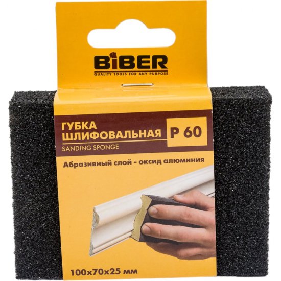 Губка шлифовальная Biber 70671