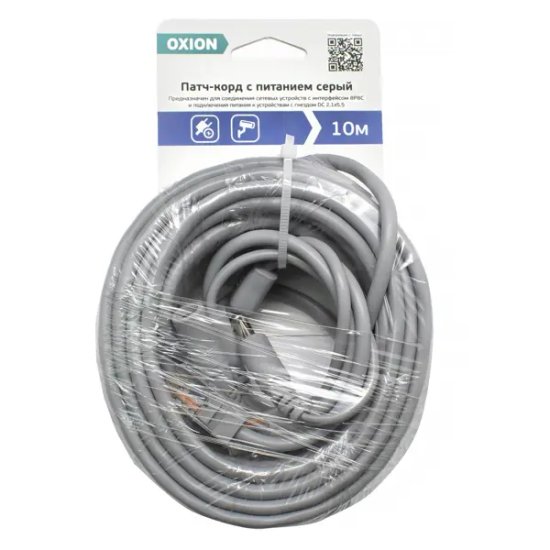 Патч-корд с питанием 12 В 10 м