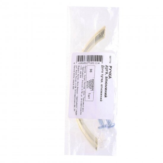 Мебельная ручка-скоба золото 96 мм