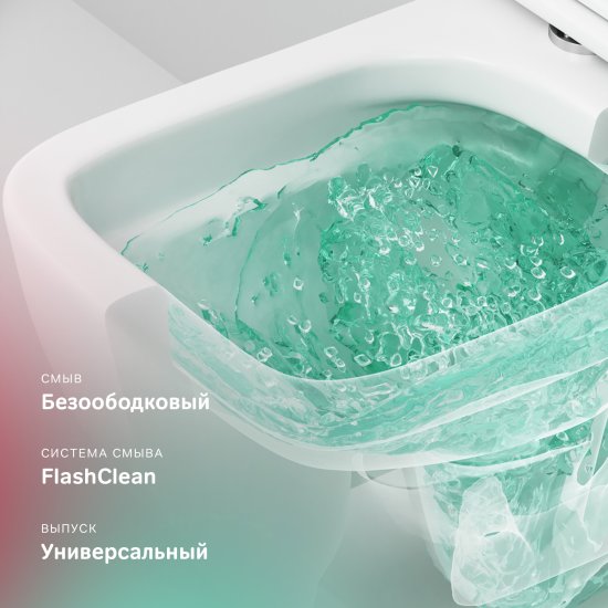 Унитаз подвесной AM.PM Moxie Flash Clean C9M1700SC, безободковый, с сиденьем микролифт