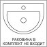 Тумба под раковину подвесная AM.PM Stern 60 см 2 ящика цвет орех