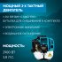 Триммер бензиновый Oasis TB-2900N Вт N 3.8 л.с.