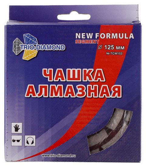 Чашка алмазная по бетону Trio-Diamond 125х22,2 мм двухрядная