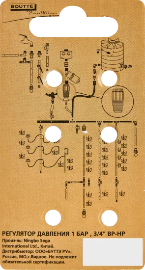 Редуктор давления Boutte 1 бар