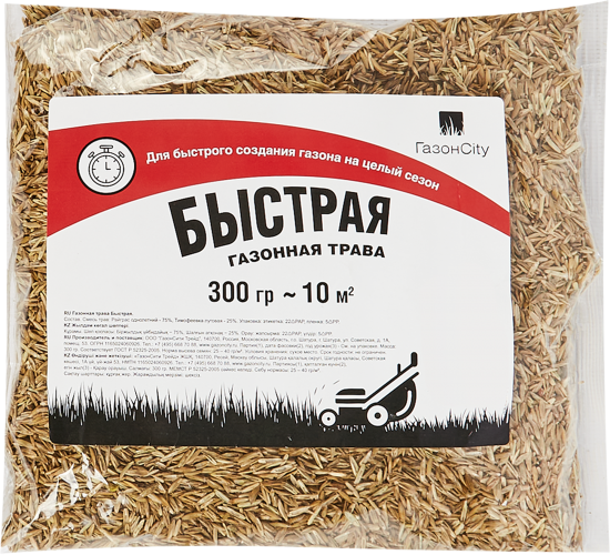 Семена газона ГазонCity Быстрый 0.3 кг