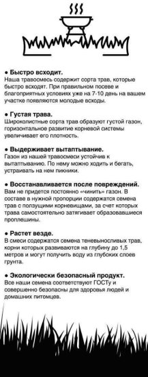 Семена газона ГазонCity Быстрый 10 кг