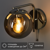 Настенный светильник «Donne» 5080-1W цвет хром