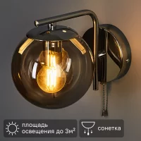 Настенный светильник «Donne» 5080-1W цвет хром