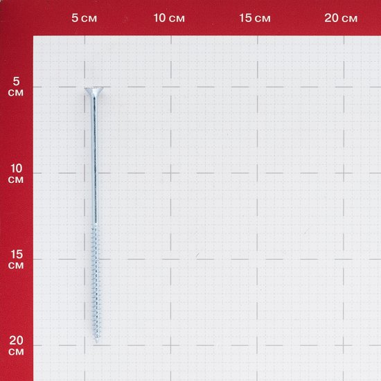 Саморезы универсальные 150x6,0 мм оцинкованные (50 шт.)