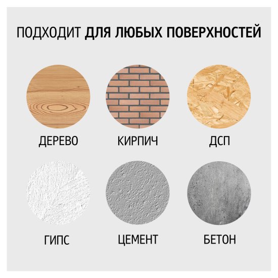 Штукатурка декоративная с эффектом замши Maitre Deco Legend 2 л цвет белый