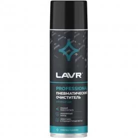 Очиститель LAVR Ln1713