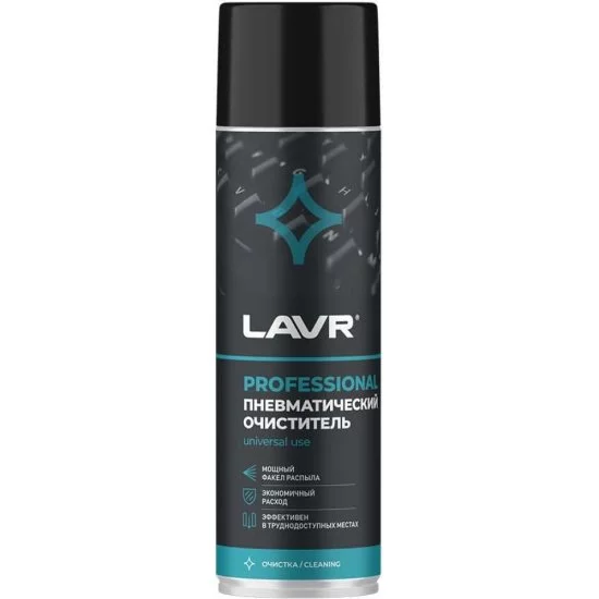 Очиститель LAVR Ln1713