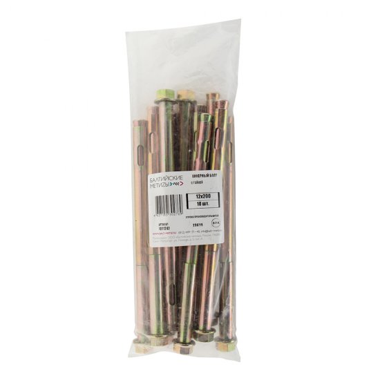 Анкерный болт для бетона 12х200 мм с гайкой (10 шт.)